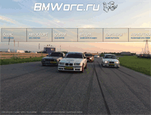 Tablet Screenshot of bmworc.ru