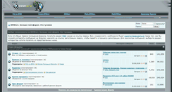 Desktop Screenshot of forum.bmworc.ru